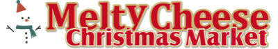 メルティ―チーズクリスマスマーケット